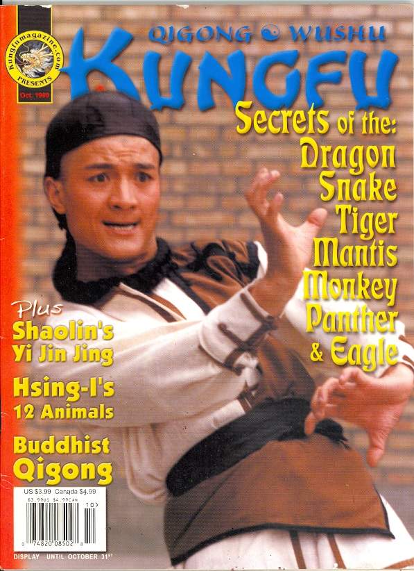 10/99 Wushu Kung Fu